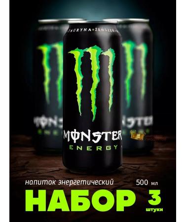 Monster Energy Energy drink Original 500 ml X3