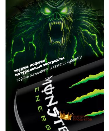 Monster Energy Energy drink Original 500 ml X3 - Buy Online on GoSupps.com