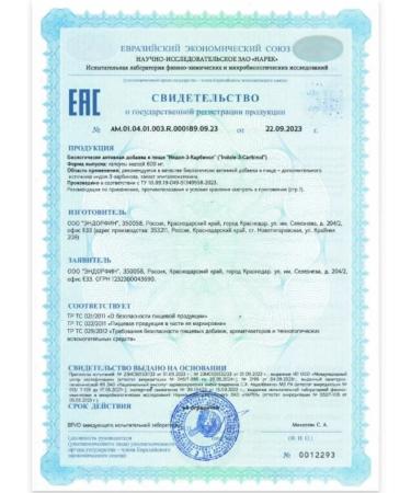 EVERY WOMAN Indole dietary supplement - Buy Online on GoSupps.com