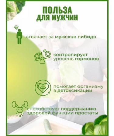 EVERY WOMAN Indole dietary supplement - Buy Online on GoSupps.com