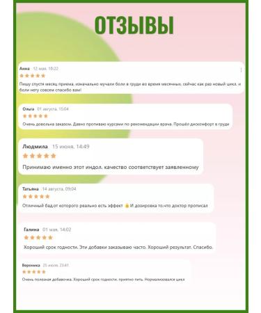 EVERY WOMAN Indole dietary supplement - Buy Online on GoSupps.com