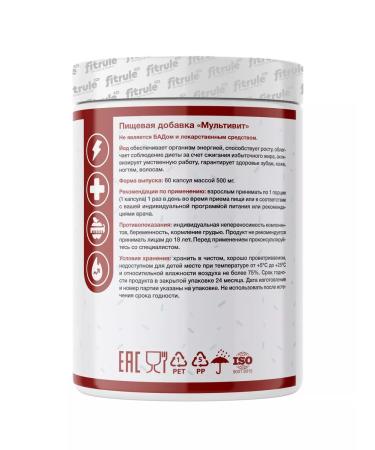 Fitrule Nutrition Fitrol iDine iodide potassium iodine 60 capsules - Buy Online on GoSupps.com