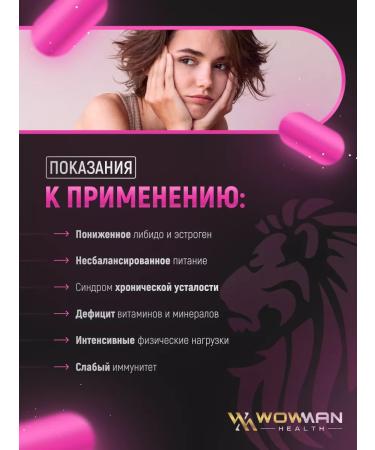 WowMan Women Vitamins (Women's Vitamins) Wmwomens030 - Buy Online on GoSupps.com