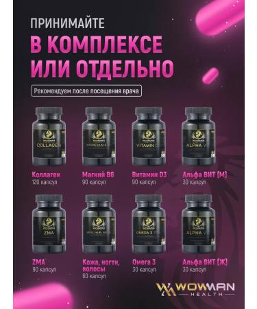 WowMan Women Vitamins (Women's Vitamins) Wmwomens030 - Buy Online on GoSupps.com