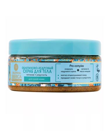 Natura Siberica Body scrub of sea buckthorn and cedar power and elasticity 300ml