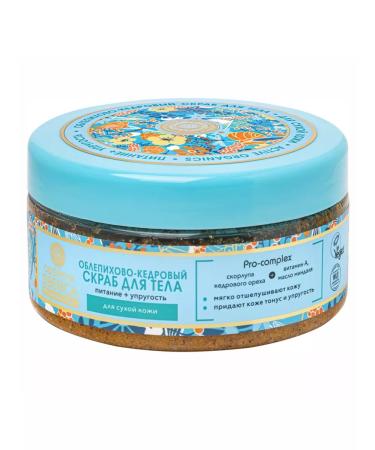 Natura Siberica Body scrub of sea buckthorn and cedar power and elasticity 300ml - Buy Online on GoSupps.com