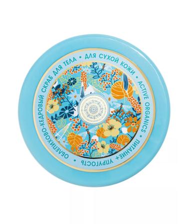 Natura Siberica Body scrub of sea buckthorn and cedar power and elasticity 300ml - Buy Online on GoSupps.com