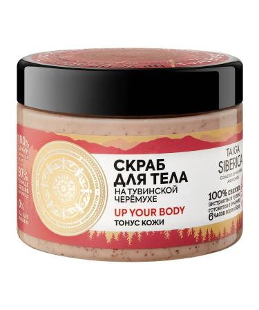 Natura Siberica Body scrub tonic 300ml