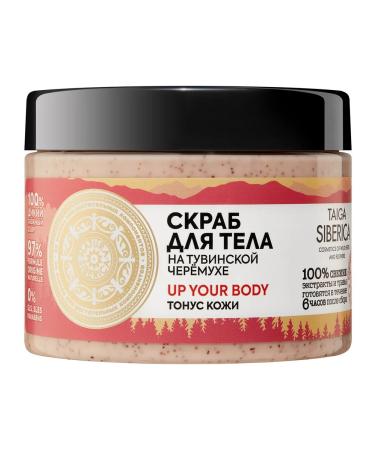 Natura Siberica Body scrub tonic 300ml - Buy Online on GoSupps.com