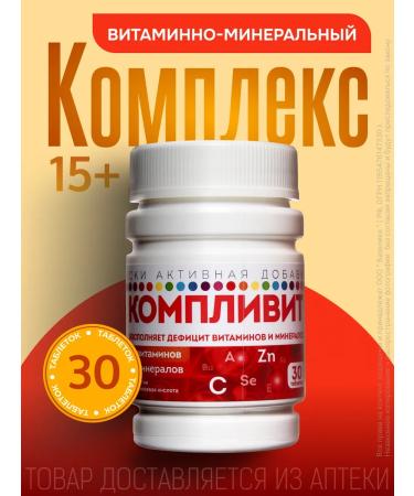 Complivit Vitamin-mineral complex No. 30
