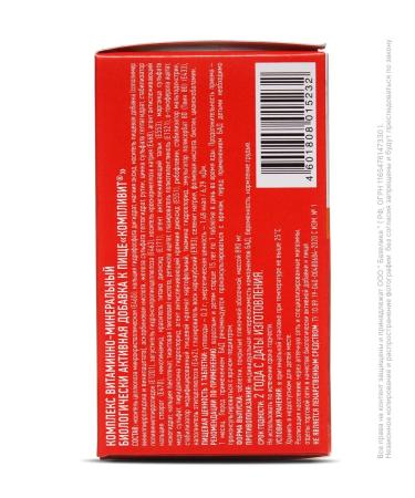 Complivit Vitamin-mineral complex No. 30 - Buy Online on GoSupps.com