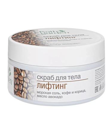 Bath Garden Body scrub Lifting 270 g - Buy Online on GoSupps.com