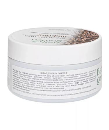 Bath Garden Body scrub Lifting 270 g - Buy Online on GoSupps.com
