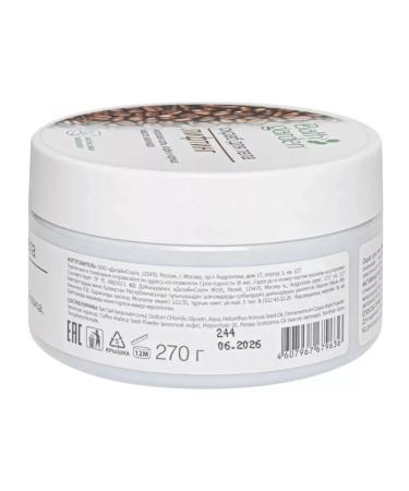 Bath Garden Body scrub Lifting 270 g - Buy Online on GoSupps.com