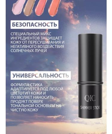 Lolocandy Highlighter for the face - Buy Online on GoSupps.com