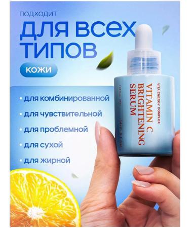 Skin&Lab Facial Witamin C Brightening Serum Original Original - Buy Online on GoSupps.com