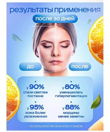 Skin&Lab Facial Witamin C Brightening Serum Original Original - Buy Online on GoSupps.com