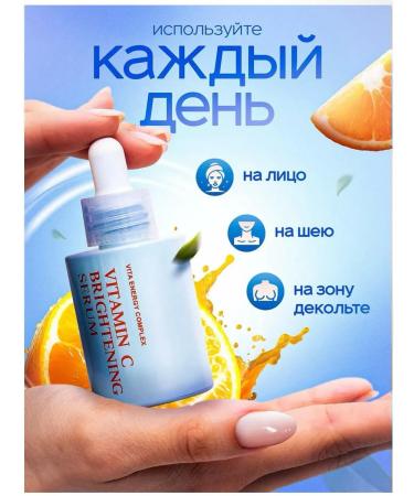 Skin&Lab Facial Witamin C Brightening Serum Original Original - Buy Online on GoSupps.com