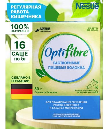 Nestle Prebiotic dietary fiber No. 16