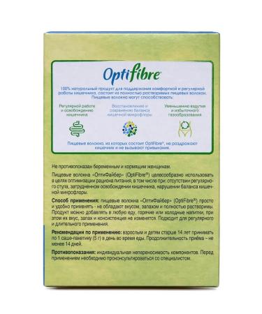 Nestle Prebiotic dietary fiber No. 16 - Buy Online on GoSupps.com