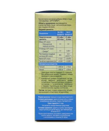 Nestle Prebiotic dietary fiber No. 16 - Buy Online on GoSupps.com