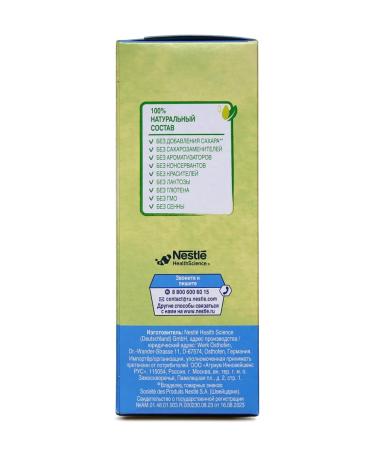 Nestle Prebiotic dietary fiber No. 16 - Buy Online on GoSupps.com