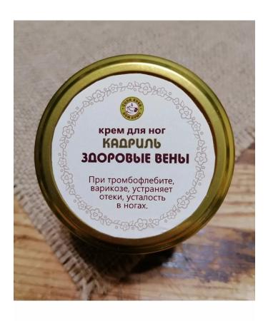 Healthy veins and vessels "Kadril" natural - Buy Online on GoSupps.com