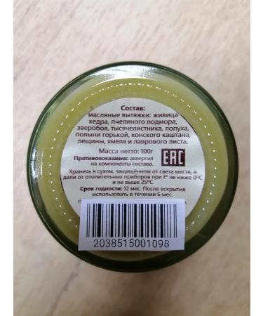 Healthy veins and vessels "Kadril" natural - Buy Online on GoSupps.com