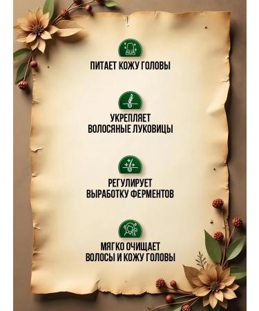 Grandma Agafia's Recipes Hair dropping shampoo 350ml - Buy Online on GoSupps.com