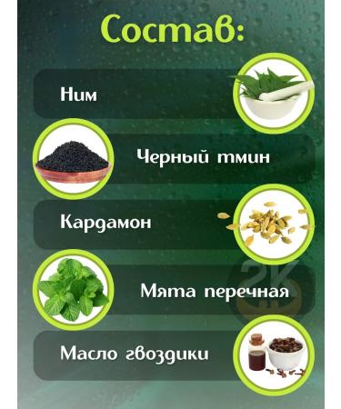 Herbodent Toothpaste Herbian student with a 10pcs x 100g - Buy Online on GoSupps.com