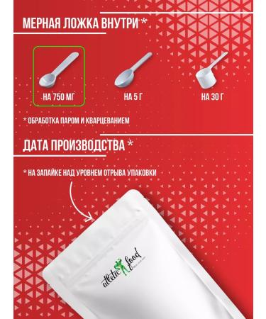 ATHLETIC FOOD 100% Pure L-Carnitine Tartrate 100 g citrus - Buy Online on GoSupps.com