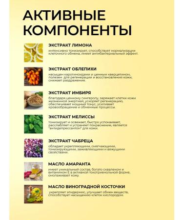 SunQUEEN A rejuvenating pulling face mask with collagen - Buy Online on GoSupps.com