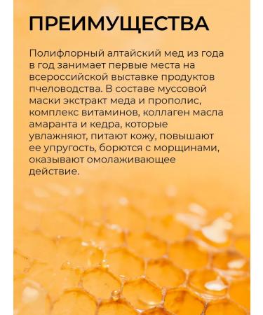 SunQUEEN A rejuvenating pulling face mask with collagen - Buy Online on GoSupps.com