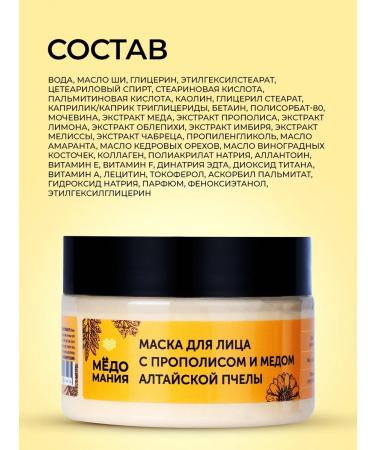 SunQUEEN A rejuvenating pulling face mask with collagen - Buy Online on GoSupps.com