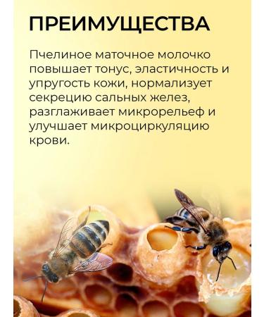 SunQUEEN Coiling serum moisturizing from wrinkles - Buy Online on GoSupps.com