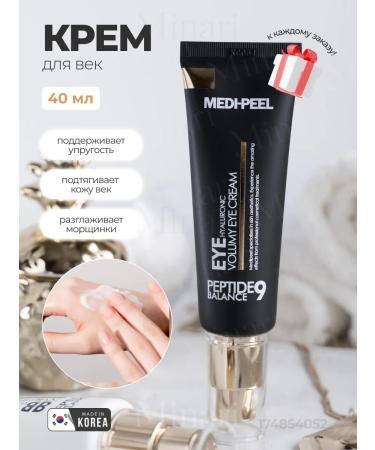 medi-peel Eye Cream Peptide Balance9 Eye Hyaluronic Volumy