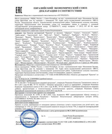 Tree of Life Creatine monohydrate powder 150 grams - Buy Online on GoSupps.com