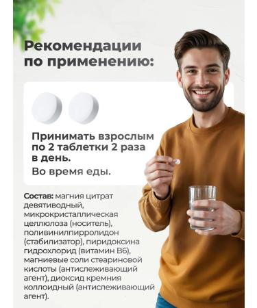 VitaMeal Omega 3 magnesium b6 collagen vitamin D3 - Buy Online on GoSupps.com