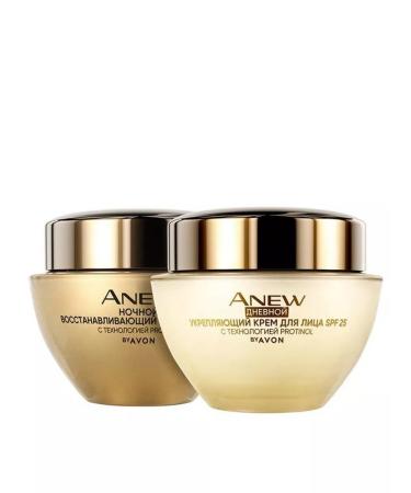 AVON Anew cream set - Buy Online on GoSupps.com