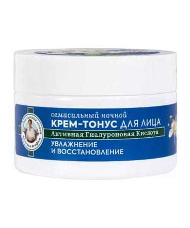 Agafya's first aid kit Face cream night tone 35+ Semsille 50ml - Buy Online on GoSupps.com