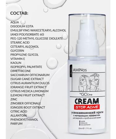 GC-One Set Mating cream + salicylic gel Anti Acne - Buy Online on GoSupps.com