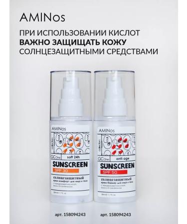 GC-One Set Mating cream + salicylic gel Anti Acne - Buy Online on GoSupps.com