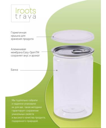 iROOTS TRAVA Cloves Sukhotzet gift tea from a cold anti -stress - Buy Online on GoSupps.com