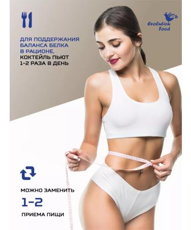 Evolution Food District white strawberry protein 3 kg - Buy Online on GoSupps.com