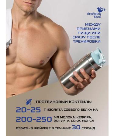 Evolution Food Isolate the soy protein of the NAS 3 kg - Buy Online on GoSupps.com