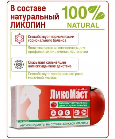 Oxford Likomast antioxidant No. 30 - Buy Online on GoSupps.com