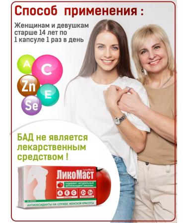 Oxford Likomast antioxidant No. 30 - Buy Online on GoSupps.com