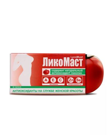 Oxford Likomast antioxidant No. 30 - Buy Online on GoSupps.com