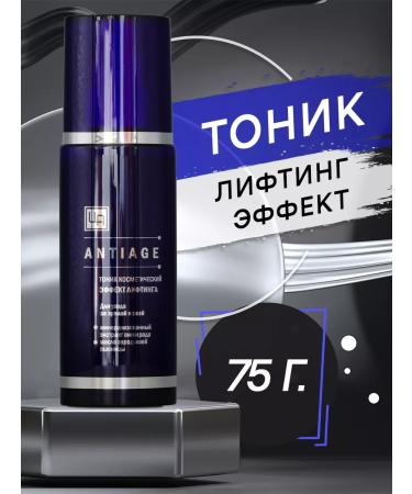 Kingdom of Fragrances Anti Age cosmetics set - Buy Online on GoSupps.com