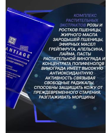 Kingdom of Fragrances Anti Age cosmetics set - Buy Online on GoSupps.com